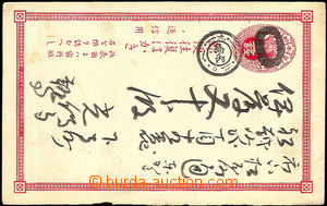 36905 - 1900? JAPAN post card Mi.P16/II., response part, marks of  o