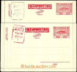 36910 - 1900? TURKEY  2x letter-card Mi.K17,  1 pcs of with red addi