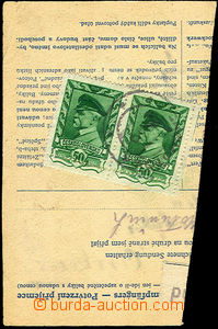 36987 - 1946 Moscow,  parcel dispatch card segment uprated to back s