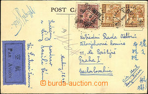 37051 - 1946 CHINA  by air mail sent picture-postcard  to Czechoslov
