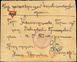 37974 - 1919 RUSSIA letter on envelope with monogram YMCA in/at Russ