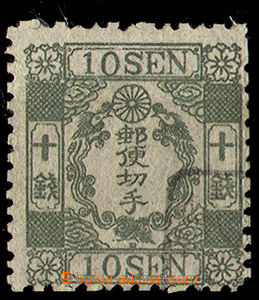 38149 - 1847 Mi.22z, konrolní stamp. 2, c.v.. 1400€
