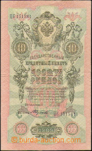 40081 - 1909 RUSSIA   bank-note (kreditnyj bilet) in value 10R, qual