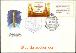 40175 - 1982 KOSMOS  SSSR - Francie, společný let v kosmu, obálka