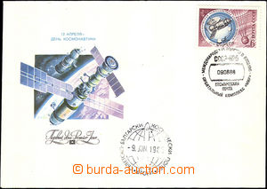 40177 - 1988 KOSMOS  SSSR - Bulharsko, společný let v kosmu, obál