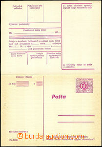 41050 - 1971 stationery CPV33 (IV-1971), letter C only on/for upper 