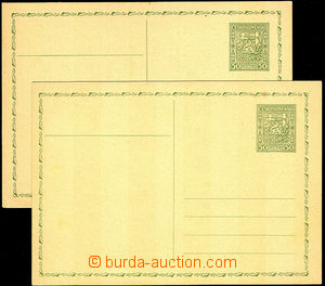 41310 - 1933 CDV49-50 Coat of arms, selection of 3ks:  2x CDV49, 1x 