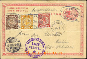 41559 - 1901 CHINA Chinese PC 1Sn uprated. Chinese stamp. Mi.46, 47,