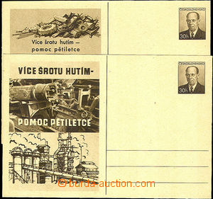 43126 - 1953 CDV115/1-2, Propagation of Scrap Collection, mint never