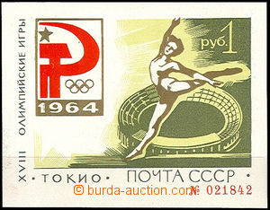43914 - 1964 Mi.2938 Block33, miniature sheet Tokyo 1964 in/at green