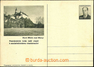 44254 - 1953 CDV120/20 s výrobní vadou 2x zvrásnění papíru (vl