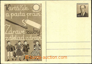44576 - 1953 CDV117/9, Restaurants and Inland Trade, c.v.. 300CZK