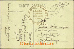 44897 - 1918 FRANCE  postcard sent between members Czechosl. legions