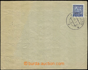 45823 - 1937 Coat of arms  Braille mailing franked with. stmp Coat o