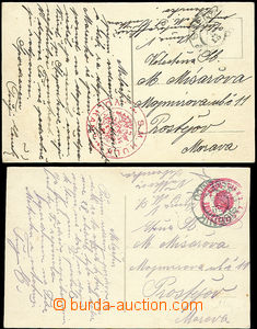 47835 - 1915 S.M. HULK VULKAN, červené kulaté razítko s orlicí 