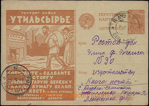 47859 - 1930 obrazová dopisnice Mi.P91.I/3, DR Kaša../ 18.3.30, vp