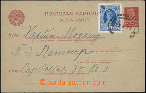 47898 - 1928 PC Mi.P35, Russian - Esperantist variety, uprated with 