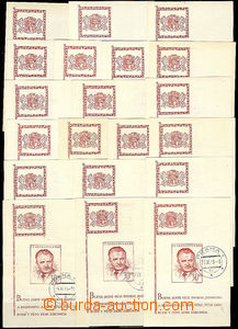 48032 - 1948 Pof.A492, selection of 20 pcs of used miniature sheets,