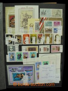 48829 - 1979-2000 HUNGARY  comp. of stamps., screensheets and MS in 