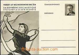 48919 - 1960 CDV141 50 years International Women's Day, mint never h
