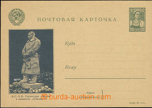 49171 - 1941 Mi.P165 /07, pictorial PC with picture pilot Čkalova, 