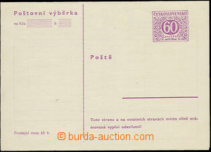 49537 - 1968 stationery CPV32g, printing mark (I-1968), folded, well