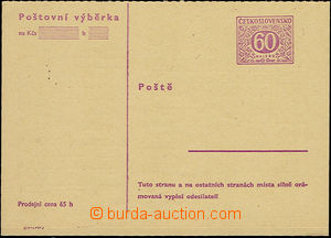 49538 - 1967 stationery CPV32f, dark yellow paper, printing mark (IV