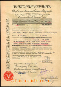 50325 - 1941 BULHARSKO  životní pojistka na 300.000 Leva s dolepen