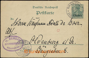 50523 - 1902 German postcard 5Pf Germania with China overprint, Mi.P