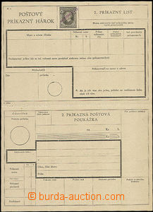 50635 - 1945  postal stationary2.3B overprint, inverted violet hand 