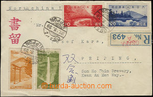 50650 - 1939 Reg letter to north China, with set of stmp National pa