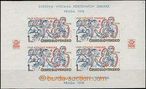 50740 - 1978 Pof.A2294, shifted print blue color about/by ca. 1mm