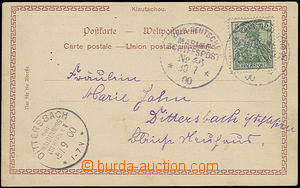 50834 - 1900 obrazová dopisnice bez vytištěné známky (Kiautscho