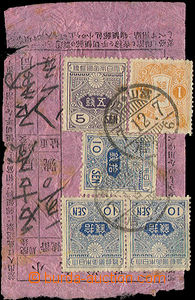 51315 - 1914 formulář v růžové barvě na tenkém papíru vyfr. 