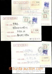 51447 - 1993? CHINA assembly of 3 pieces registered letters with the