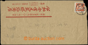 51513 - 1958 letter with pre-printed envelope, with Mi.302, torn off