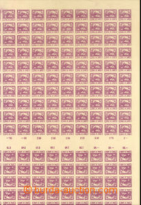 51514 -  Pof.2, 3h violet, undetached printing sheet with 2 complete