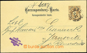 51706 - 1886 WISCAU 14/11, decorated postmark type G without outer c