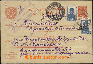 52233 - 1938 PC 15k Mi.P147 sent as Reg, uprated by. 2x stamp. 10k, 