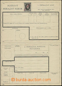 52378 - 1945  postal stationaryA2.2 with red hand overprint, perfect