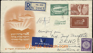 52445 - 1950 ISRAEL Registered + airmail letter sent to Czechoslovak