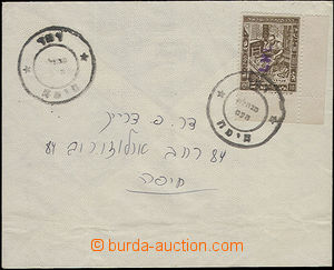 52446 - 1948? ISRAEL letter franked by provisional stamp 10 with pro