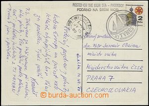 54329 - 1980 ČSR II.  lodní lístek poslaný z plavby kolem Evropy