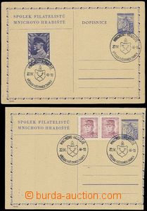 54570 - 1946 CDV76 Lipové listy, 2ks s přítisky k výstavě znám