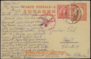55758 - 1940 dopisnice s dofrankováním zaslaná do ČaM, DR Shangh