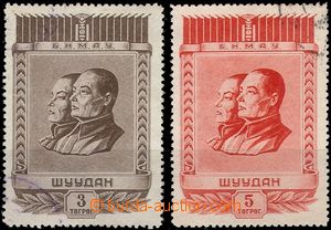 56277 - 1953 comp. 2 pcs of stamps Mi.98-99 (highest value set), c.v