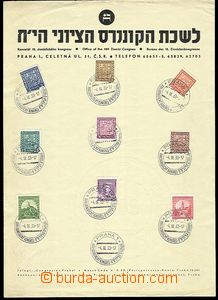 56605 - 1933 judaika, nálepní list s výplatními zn. a 10 otisky 
