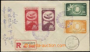 57515 - 1952 Reg letter with Mi.192-95 (whole set 4 pcs of), violet 