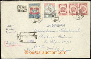 58549 - 1953 air-mail Reg letter sent from member Czechosl. delegati