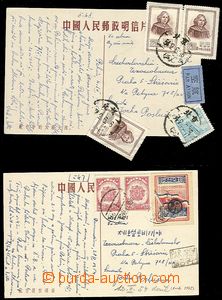 58576 - 1954 comp. 2 pcs of propagandistic Ppc sent by air mail from